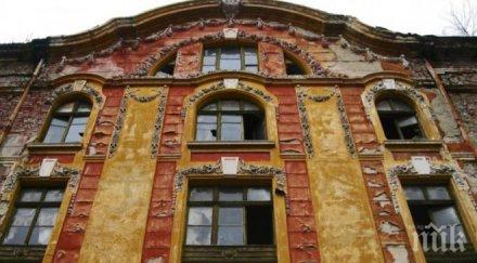 софиянци спечелиха конкурса обновяване тютюневия град пловдив