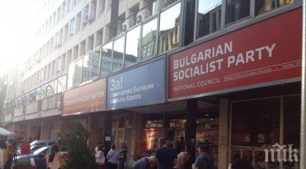страшен скандал реститути биха шута бсп гонят социалистите партера позитано