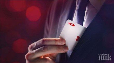 вярване вижте добрите магически трикове видео