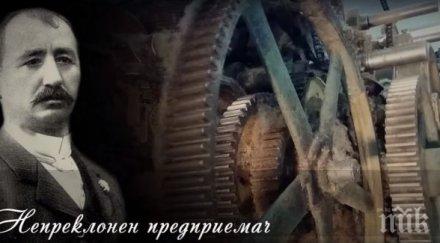 заснеха филм иван хаджиберов създателя първия вец българия видео