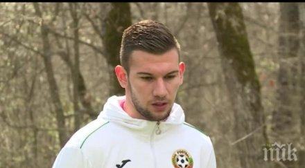 карък младежки национал счупи крак