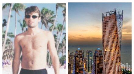 ексклузивно таки скъса престъпния свят вдига небостъргач дубай