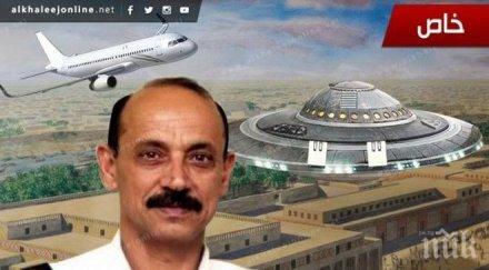 сензация шумерите стъпили плутон хиляди години