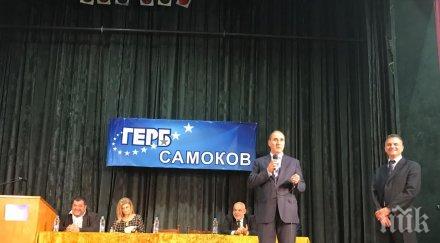 цветан цветанов самоков президентските избори избор стабилност хаос