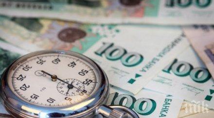 шок покойниците бъдат длъжни плащат дълговете