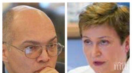 тихомир безлов кристалина георгиева сред подготвените дипломати руснаците наложат вето