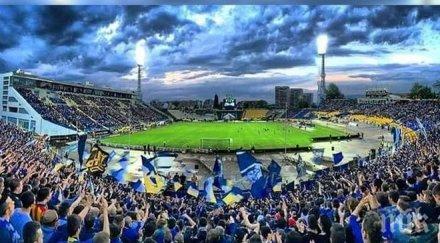 вижте звезди галатасарай разположение мача левски герена