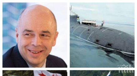 русия прехвърля държавния бюджет военни релси