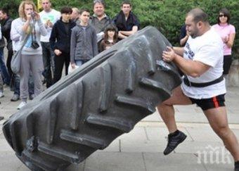 силните мъже европа премерят сили гоце делчев