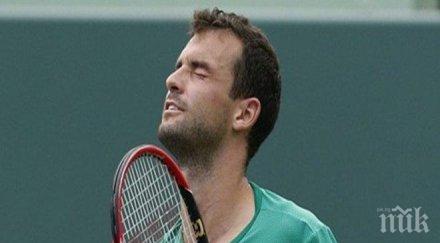 драма чужбина срине гришо