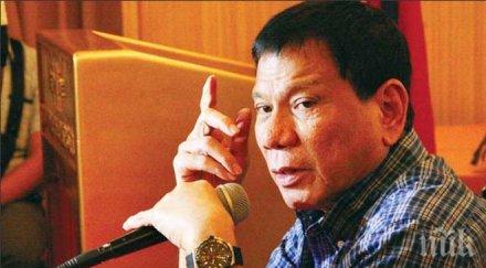 скандалният президент филипините обама върви дяволите