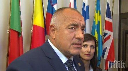 бомба пик заговор сваля борисов видео