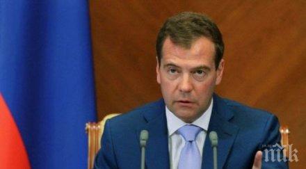 русия преустановява сътрудничеството сащ ядрената енергийната сфера