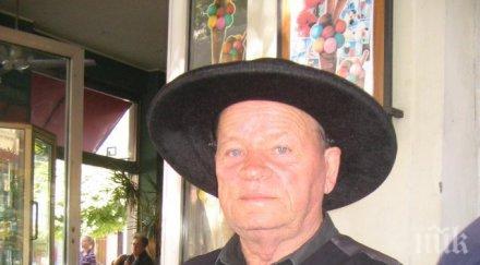 зов пловдив христос ослепя помогнете