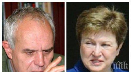 андрей райчев кристалина изложихме грозно светът смее