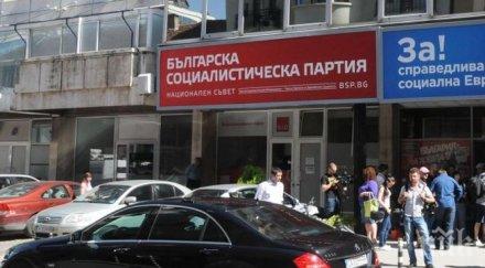 предизборен шах реститути гонят бсп позитано