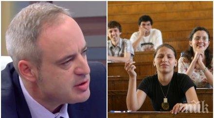 ректорът призна нивото пада години