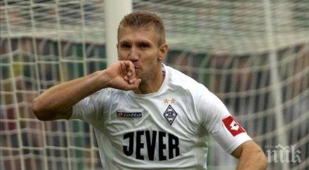 бивш играч бундеслигата чака съдят 793 марихуана