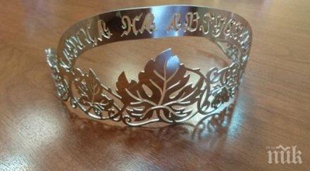 уникална корона чака царица августиада