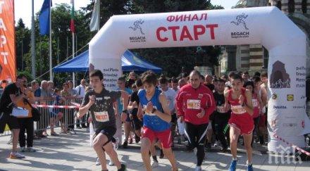 пик стартира маратон софия част инициативата софия 2018 eвропейска столица спорта
