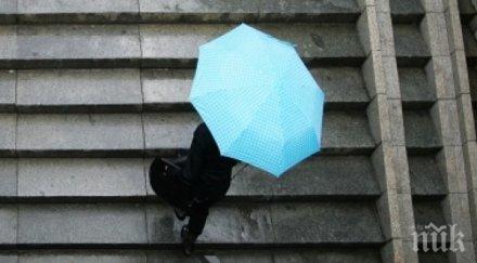 топлото отиде леден вятър скове страната температурите паднат чувствително