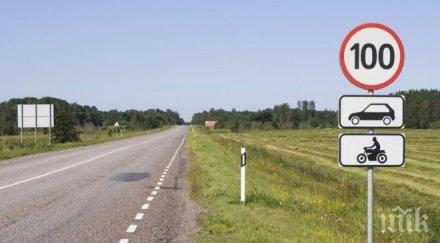 опасност вързан оголена жица знак застрашава благоевградчани