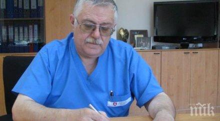 нямало забавяне работата фонда лечение деца