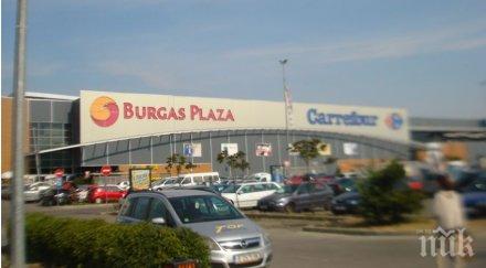 бургаският карфур пак търг цената тръгва 129 млн лева