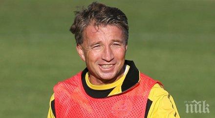 кубан изгони петреску брои млн рубри