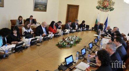 правителството одобри позицията българия конференция оон