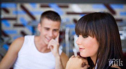 жени поплювайте свалките питайте директно