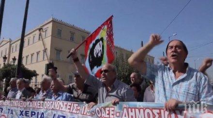 бсп* разбуниха атина замириса бунт