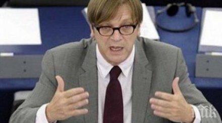 евролибералът верховстад унищожен бъдат нарушени четирите свободи