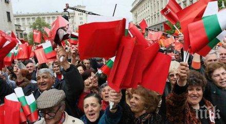 драмите кристалина бсп вдига протест