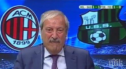 уникално видео лудият коментатор света изригна драматична победа любимия отбор