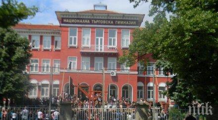 извънредно теч газ евакуира децата училище центъра пловдив