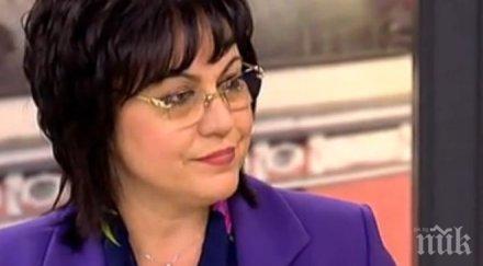 шаш паника позитано корнелия свика спешно заседание сутрин никой знае