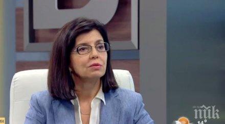 кунева заминава работно посещение австрия разговор бъдещето европа