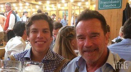 арни порка извънбрачния син