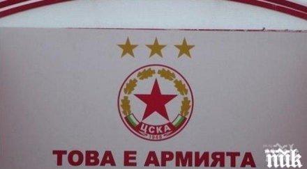 сензационно завръщане любимец сектор каза цска