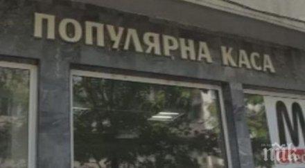 топло дупнишкият остап бендер жена пловдивския арест