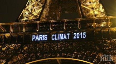 споразумението климата париж влезе сила срок дни