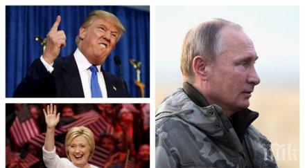 путин матира неизпълним ултиматум следващия президент сащ