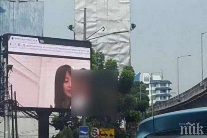 Мераклия хакна билборд и пусна порно по него в час пик