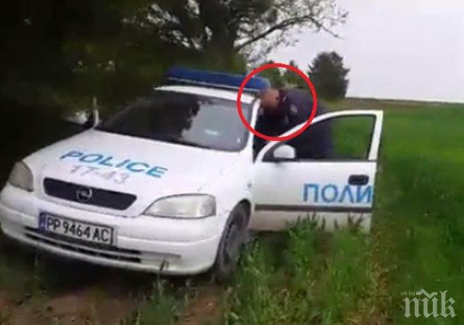 СМЯХ В ЗАЛАТА! Наказаха полицай, крил се в храстите, защото… бил без шапка (ВИДЕО)