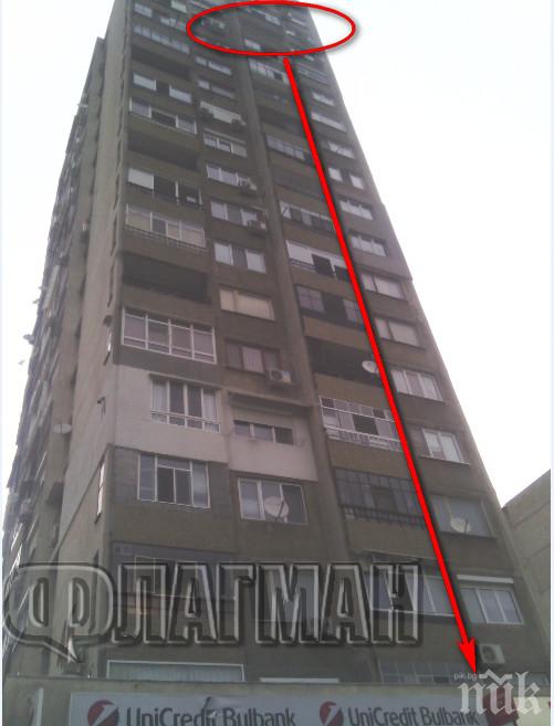 Щастлива развръзка на инцидента в Благоевград, развеселил сеирджии