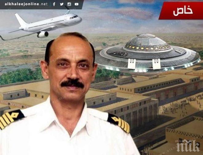 Сензация! Шумерите стъпили на Плутон преди хиляди години