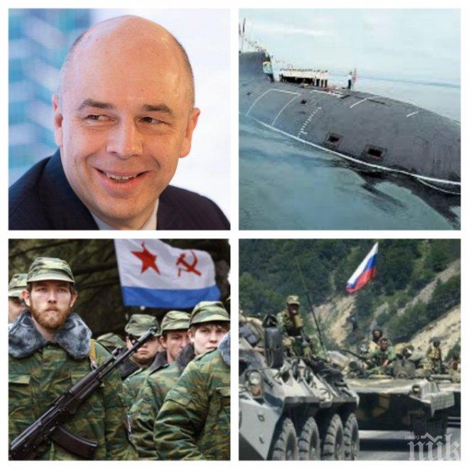 Русия прехвърля държавния си бюджет на военни релси