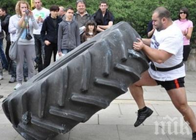 Най-силните мъже в Европа ще премерят сили в Гоце Делчев