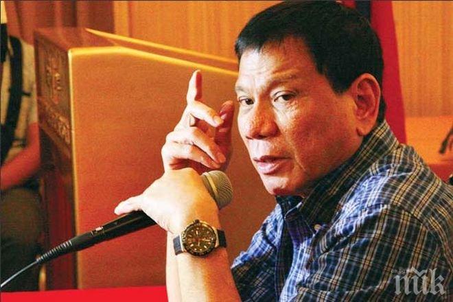 Скандалният президент на Филипините: Обама „да върви по дяволите“